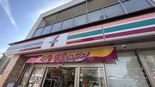 近くのセブン‐イレブン 調布インター南店まで72m（徒歩1分）