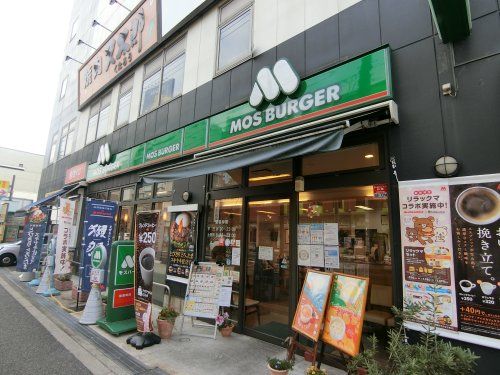 近くのモスバーガー蒲生四丁目店まで1,112m（徒歩14分）