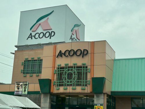 近くのAコープいまばり愛彩店まで350m(徒歩5分)
