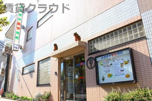 近くの大網みずほ台動物病院まで1,606m（徒歩21分）