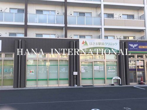 近くの内科まで649m（徒歩9分）