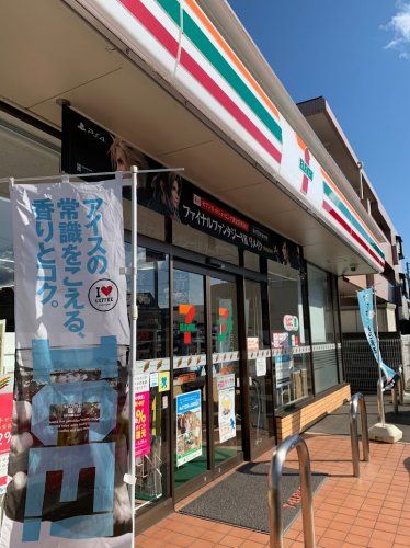 近くのコンビニまで1,187m（徒歩15分）