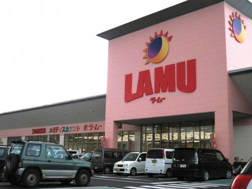 近くのLAMU(ラムー) 高松中央店まで426m（徒歩6分）