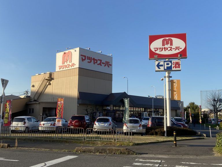 近くのマツヤスーパー 矢倉店まで719m（徒歩9分）
