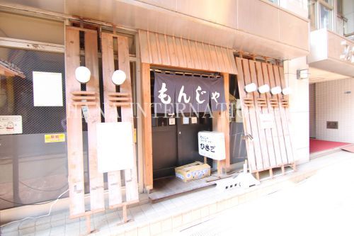 近くのひさごまで726m（徒歩10分）