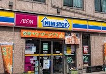 近くのミニストップ 女子大前店まで237m(徒歩3分)