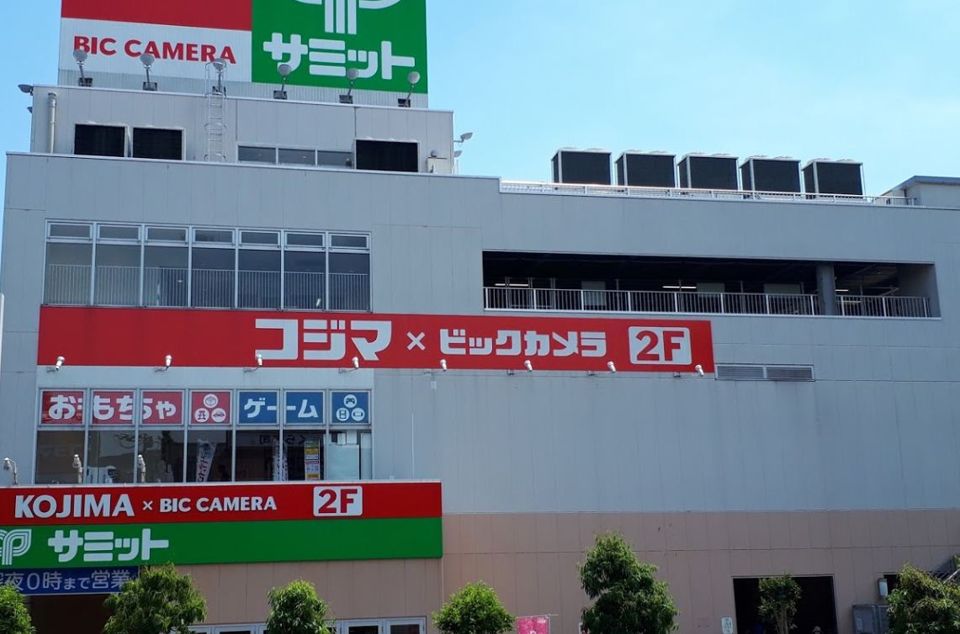 近くのコジマドラッグ善福寺店まで247m(徒歩4分)