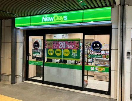 近くのニューデイズ武蔵境nonowa口店まで188m(徒歩3分)
