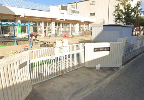 近くの名古屋市鳥羽見保育園まで494m(徒歩7分)