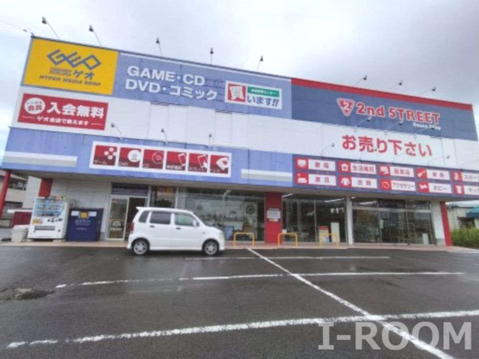 近くのゲオ 松山谷町店まで338m（徒歩5分）