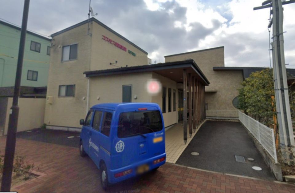 近くのコスモス調剤薬局天子田店まで472m(徒歩6分)