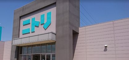 近くのニトリ丸亀店まで750m(徒歩10分)