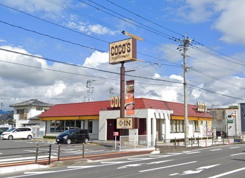 近くのココス 大村店まで1,011m(徒歩13分)