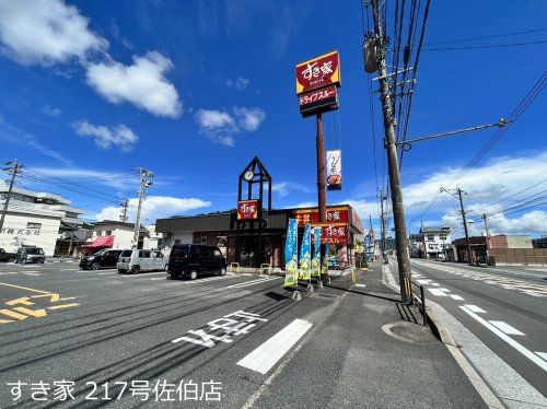 近くの飲食店まで904m（徒歩12分）