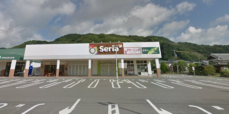 近くのSeria(セリア) まるたか多良見店まで449m(徒歩6分)