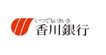 近くの香川銀行詫間支店まで502m（徒歩7分）