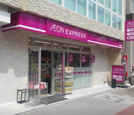 近くのイオンエクスプレス九条駅前店まで510m(徒歩7分)