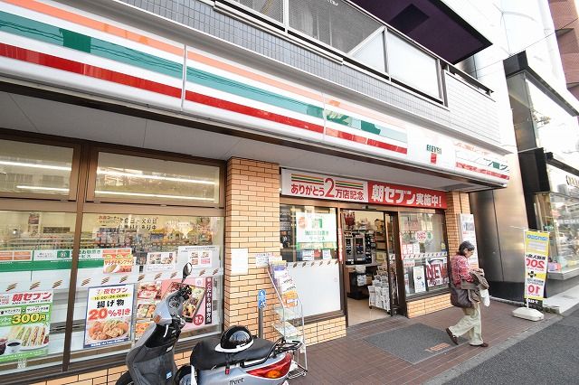 近くのセブンイレブン 横浜東白楽駅南店まで261m（徒歩4分）