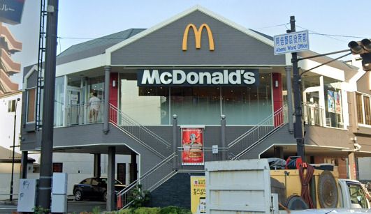 近くのマクドナルド 文の里店まで408m（徒歩6分）