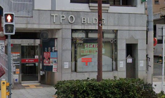 近くの大阪玉造郵便局まで109m(徒歩2分)