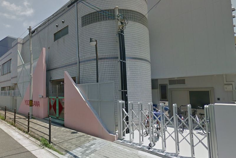 近くの淀川幼稚園まで364m（徒歩5分）
