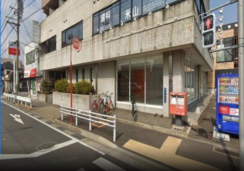 近くの米山デンタルオフィスまで214m(徒歩3分)