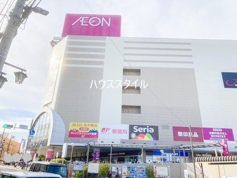 近くのAEONSTYLE(イオンスタイル)板橋まで747m（徒歩10分）