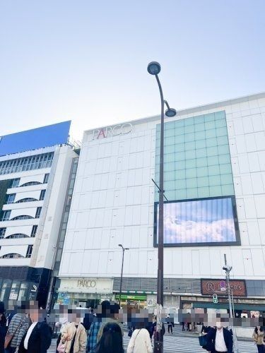 近くの池袋PARCOまで964m（徒歩13分）