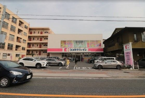 近くのココカラファイン 猫洞店まで343m（徒歩5分）