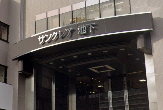 近くのスギヤマ調剤薬局 サンクレア池下店まで481m（徒歩7分）