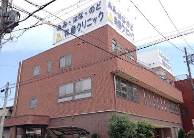 近くの井畑クリニックまで745m（徒歩10分）