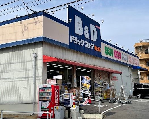 近くのB&Dドラッグストア 植田店まで200m（徒歩3分）