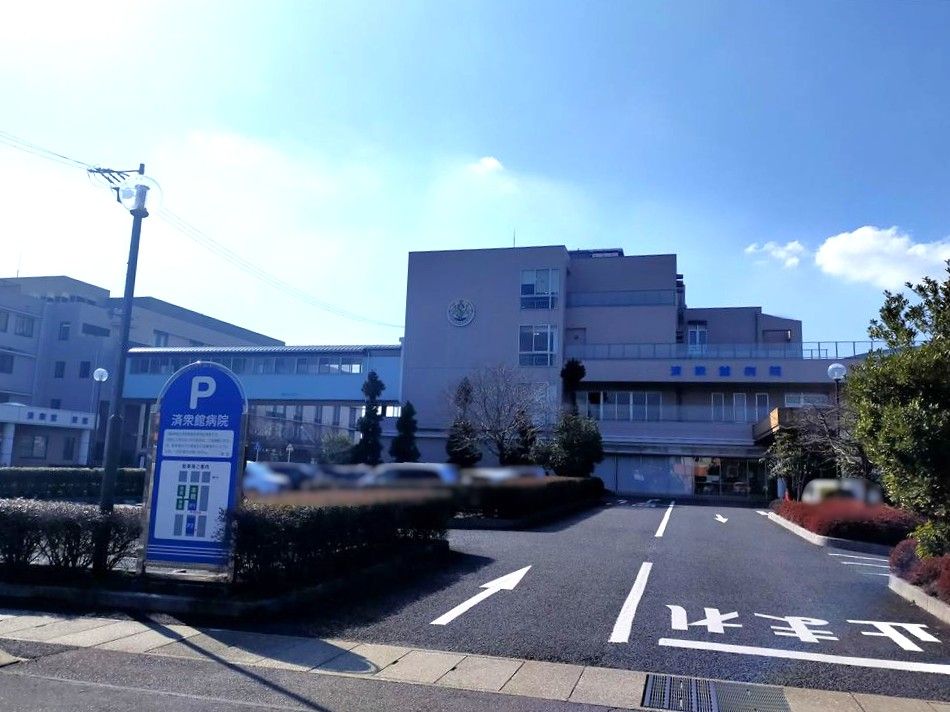 近くの済衆館病院まで1,062m(徒歩14分)