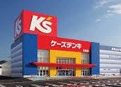 近くのケーズデンキ 鳴門店まで1,378m（徒歩18分）