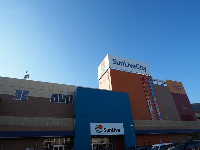 近くのサンリブシティ小倉店まで1,529m(徒歩20分)