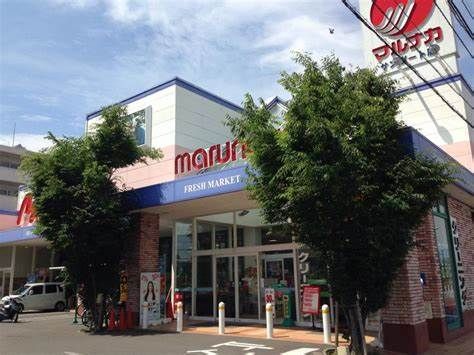 近くのマルナカ サンポート店まで378m（徒歩5分）