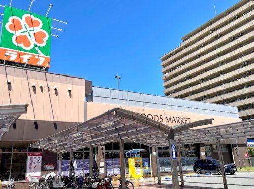 近くのライフ 鶴見今津北店まで414m（徒歩6分）