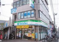 近くのファミリーマート 上井草駅前店まで486m（徒歩7分）