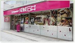 近くの成城石井 SEIJO ISHII ルミネ北千住店まで560m(徒歩7分)