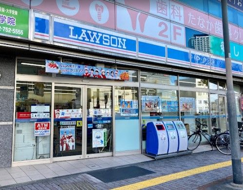 近くのローソン 覚王山店まで1,040m(徒歩13分)