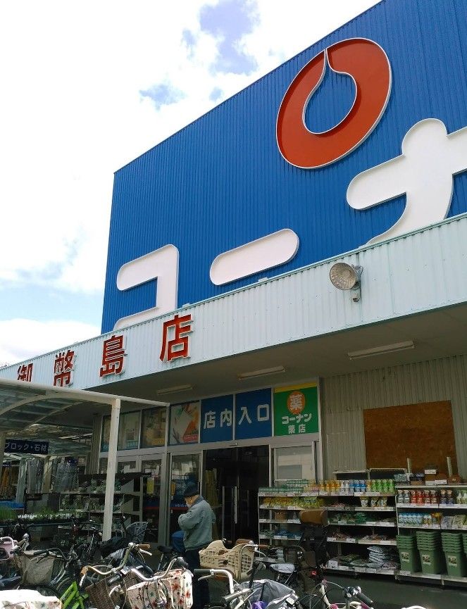 近くのザ・ダイソー DAISO ホームセンターコーナン御幣島店まで229m（徒歩3分）