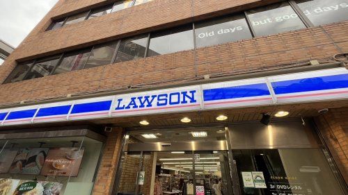 近くのローソン H府中駅北口店まで411m(徒歩6分)