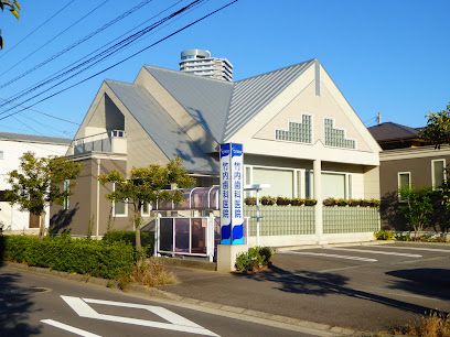 近くの竹内歯科医院まで217m（徒歩3分）