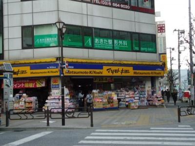 近くのマツモトキヨシ 瑞江駅前店まで9,999m(徒歩125分)