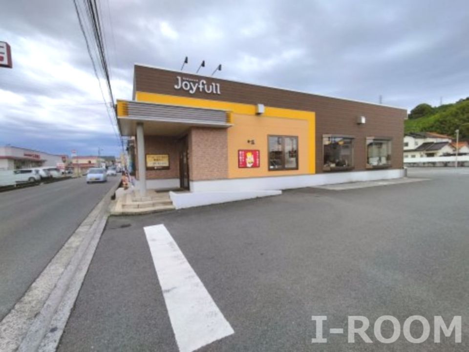 近くのジョイフル 松山別府店まで854m(徒歩11分)
