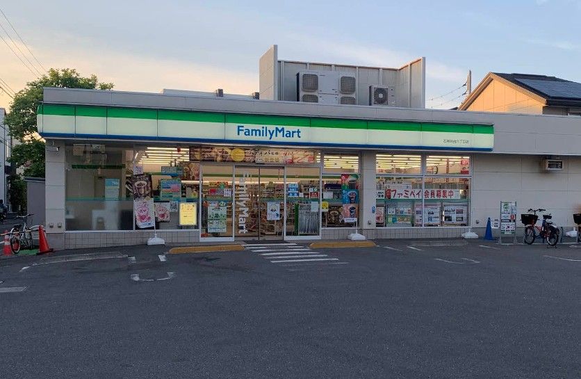 近くのファミリーマート 石神井台六丁目店まで342m(徒歩5分)
