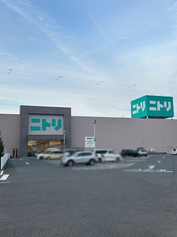 近くのニトリ 草津栗東店まで996m（徒歩13分）
