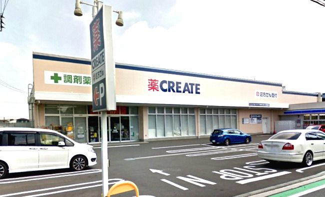近くのクリエイトエス・ディー横浜東久保町店まで218m（徒歩3分）