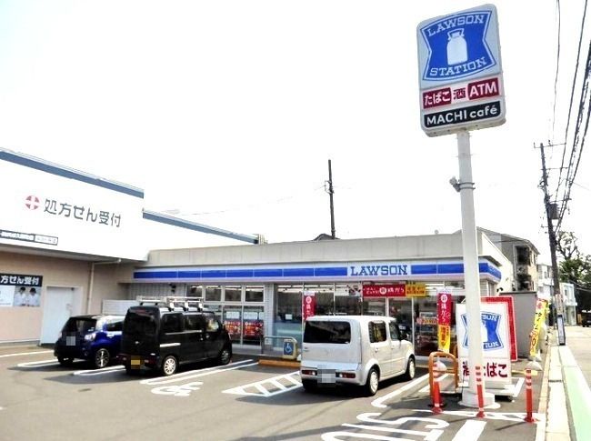 近くのローソンまで202m（徒歩3分）