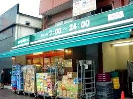 近くのまいばすけっと藤棚商店街店まで444m（徒歩6分）
